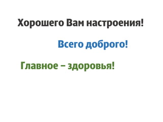 2Homich_ekbpromopiter2017