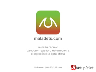 maladets.com онлайн сервис самостоятельного мониторинга энергообмена организма 29-й поинт, 23.08.2011, Москва 