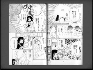 Japan: Language, Manga and Anime. | PPTX