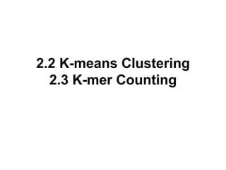 2.2 K-means Clustering
2.3 K-mer Counting
 