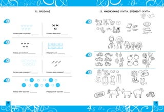 18 19
12. ИМЕНОВАЊЕ СКУПА. ЕЛЕМЕНТ СКУПА
A
B
V
Koliko ima golubova? _________
_______________________________________________________________________________
Izbroj automobile.________ Izbroj kwige. ________
_______________________________________________________________________________
Koliko ima klikera?_________ Koliko ima olovaka?________
_______________________________________________________________________________
Izbroj ve}e krugove. ________
Koliko ima pasa? ________
Izbroj male krugove. _______
11. БРОЈАЊЕ
A
B
V
G
 