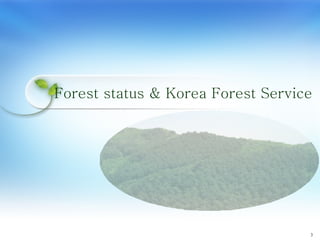 Forest status & Korea Forest Service 