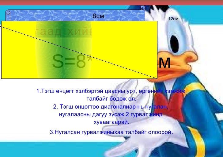 Гурвалжин түүний төрөл