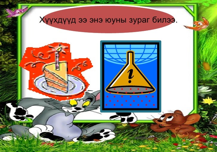 Гурвалжин түүний төрөл