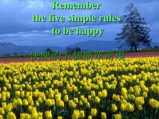 Remember  the five simple rules  to be happy 快樂的五個簡單常規 