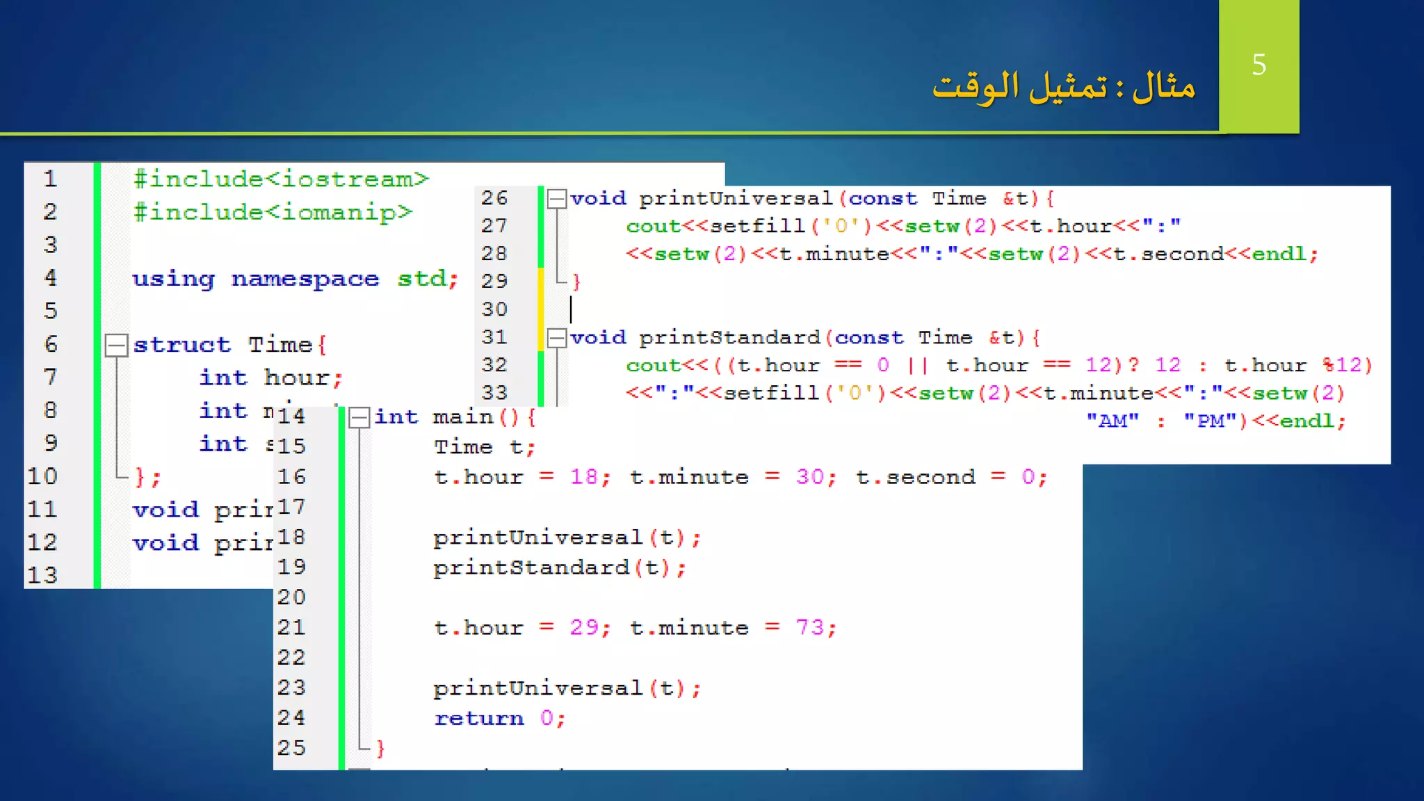 ‫مثال‬:‫الوقت‬ ‫تمثيل‬ 5
 