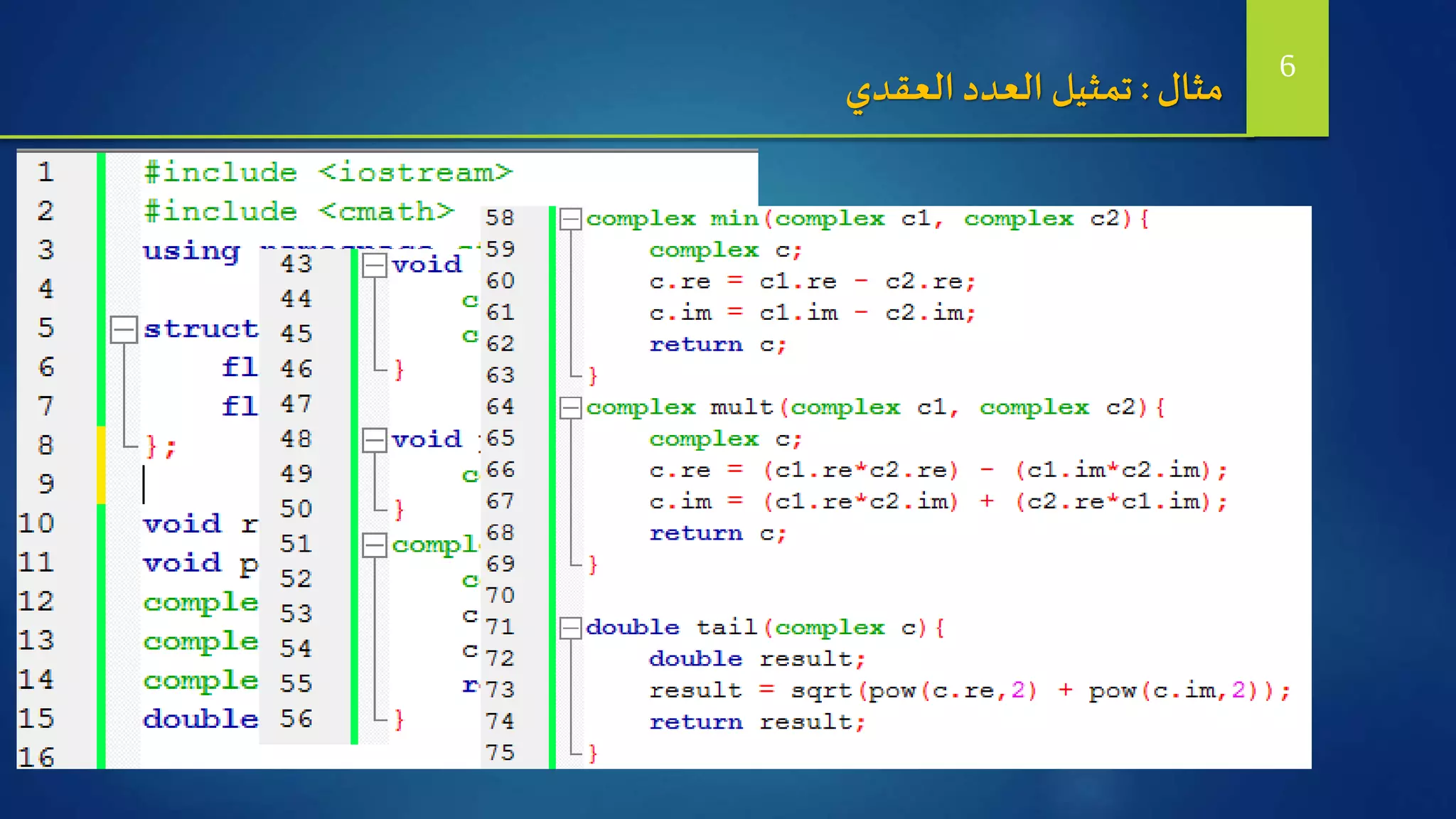 ‫مثال‬:‫العقدي‬‫العدد‬ ‫تمثيل‬ 6
 