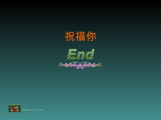 Edited by Louis Tang 祝福你 L O UIS  2 OO 9 