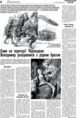 Миколай вже в дорозі картинки