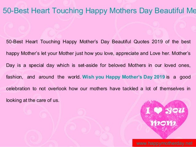50 best heart touching happy mothers day beautiful messages 2019