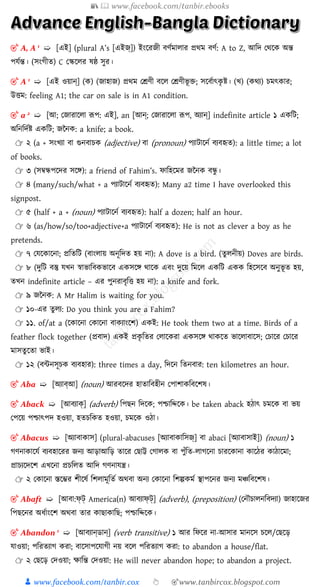 ( 50000 words) advance english bangla dictionary Slide 1
