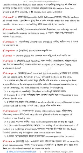 ( 50000 words) advance english bangla dictionary Slide 100