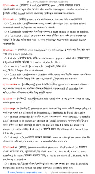 ( 50000 words) advance english bangla dictionary Slide 118