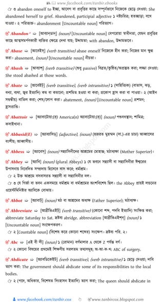 ( 50000 words) advance english bangla dictionary Slide 2