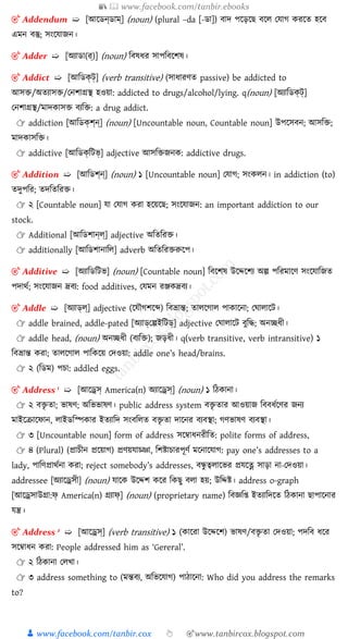 ( 50000 words) advance english bangla dictionary Slide 25