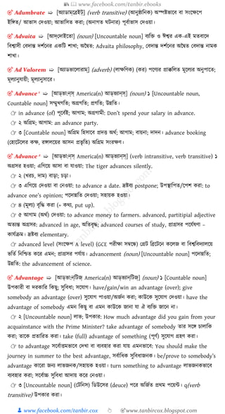 ( 50000 words) advance english bangla dictionary Slide 32