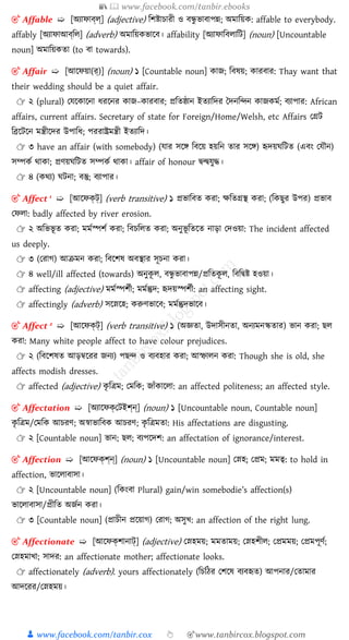 ( 50000 words) advance english bangla dictionary Slide 36