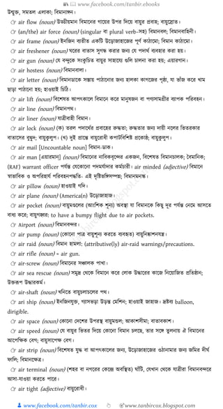( 50000 words) advance english bangla dictionary Slide 48