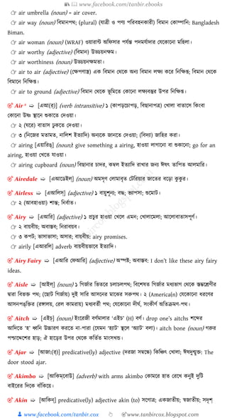 ( 50000 words) advance english bangla dictionary Slide 49