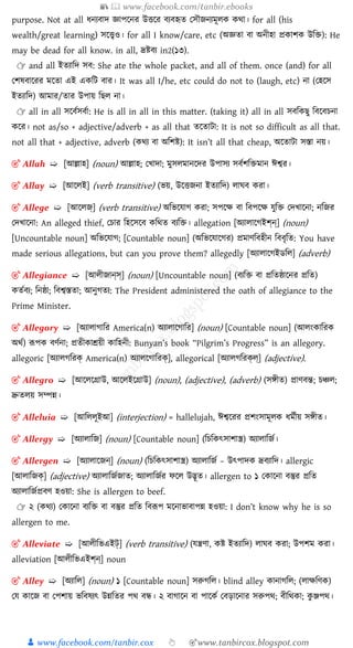 ( 50000 words) advance english bangla dictionary Slide 55