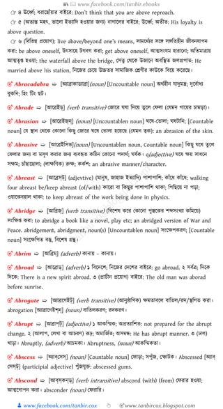 ( 50000 words) advance english bangla dictionary Slide 7