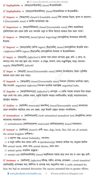 ( 50000 words) advance english bangla dictionary | PDF