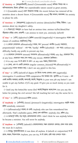 ( 50000 words) advance english bangla dictionary Slide 81
