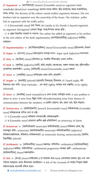 ( 50000 words) advance english bangla dictionary Slide 97