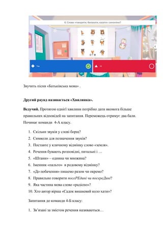хто отримує допомогу до дня незалежності