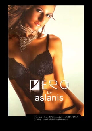 Ερμού 287 (έναντι τζαμί) / τηλ. 22510 27869
email: mitilini@verobyaslanis.gr
 