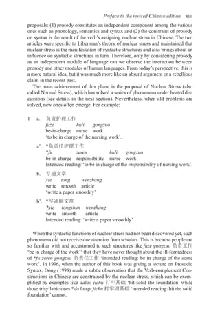 Prosodic Syntax In Chinese Theory And Facts Feng Shengli | PDF