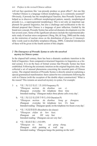 Prosodic Syntax In Chinese Theory And Facts Feng Shengli | PDF