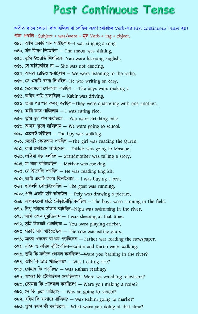 500 bangla to english translation