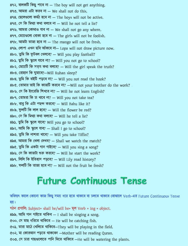 500 Bangla To English Translation