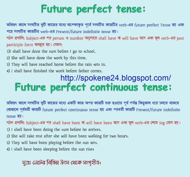 500 Bangla To English Translation