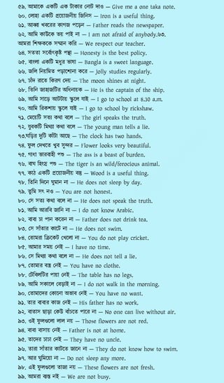 Translation bangla English Bengali