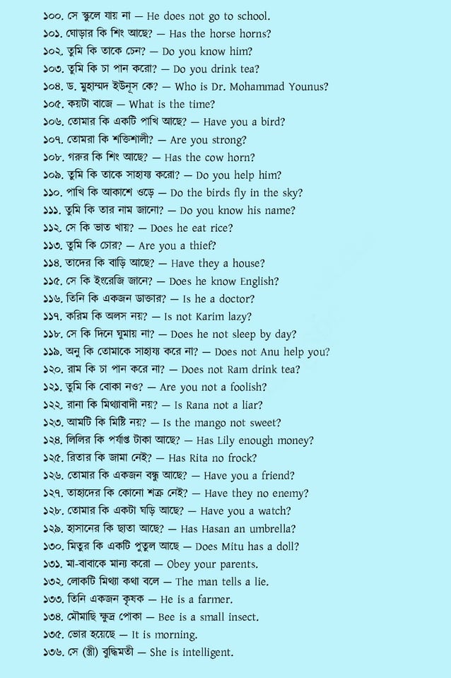 500 bangla to english translation