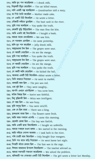 500 bangla to english translation