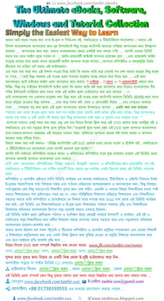 📚  www.facebook.com/tanbir.ebooks
👦 www.facebook.com/tanbir.cox 👆 🎯www.tanbircox.blogspot.com
অেবা, এখাকন👆তিক করুন অেবা, এখাকন👆তিক করুন অেবা, এখাকন👆তিক করুন
অনলাইনন পড়নে বা লাইভ প্রিপ্রভউ 🕮 দেখনেেঃ এখানন 👆প্রিক করুন
এখানন👆প্রিক করুন , অথবা এখানন 👆প্রিক করুন , অথবা এখানন 👆প্রিক করুন
এই প্রিপ্রভপ্রি গুনলা সম্পনকে দকান প্রকছু বুঝনে সমস্যা হনল অথবা আন া প্রবস্তাপ্র ে েথয জানা জন্য আমা সানথ ...
👨 দেসবুকঃ www.facebook.com/tanbir.cox 🖄 ই-দমই ঃ tanbir.cox@gamil.com
এ মাধ্যনম দ াগান াগ ক নে পান ন ...
 