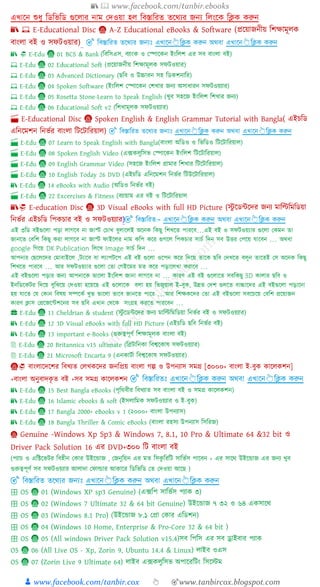 📚  www.facebook.com/tanbir.ebooks
👦 www.facebook.com/tanbir.cox 👆 🎯www.tanbircox.blogspot.com
📚 💻 E-Educational Disc 📀 A-Z Educational eBooks & Software (প্রক্ষয়াজনীয় ত্রিোমূ
বাং া বই ও িফিওয়ার)
🎬 E-Educational Disc 📀 Spoken English & English Grammar Tutorial with Bangla( এইচত্রড
এত্রনক্ষমিন ত্রনভুর বাং া ত্রিক্ষিাত্ররয়া )
📚 E-education Disc 📀 3D Visual eBooks with full HD Picture (স্টু ক্ষডন্টক্ষদর জনয মাত্রিত্রমত্রডয়া
ত্রনভুর এইচত্রড ত্রপ চার বই ও িফিওয়যার)
📀 বাং াক্ষদক্ষির ত্রবখ্যত ক খ্ ক্ষদর জনত্রপ্রয় বাং া গল্প ও উপনযাি িমগ্র [৩০০০+ বাং া ই-বু াক্ষ িন]
+বাং া অনুবাদ ৃ ত বই +িব িমগ্র াক্ষ িন
📀 Genuine -Windows Xp Sp3 & Windows 7, 8.1, 10 Pro & Ultimate 64 &32 bit ও
Driver Pack Solution 16 এর DVD+৩০০ ত্রি বাং া বই
 