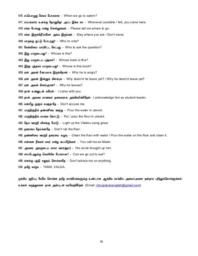 spoken english through tamil full course pdf