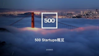 CONFIDENTIAL
/
/
JUNE15,2016PAGE1
//
500 Startups
2016 6
 