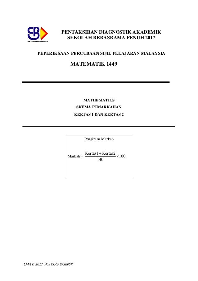 Skema Sbp Trial Paper Matematik 2017