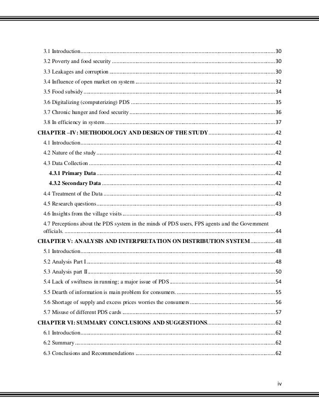 Проект пдс пример