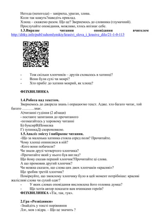 Пісня ой хто хто миколая любить з текстом