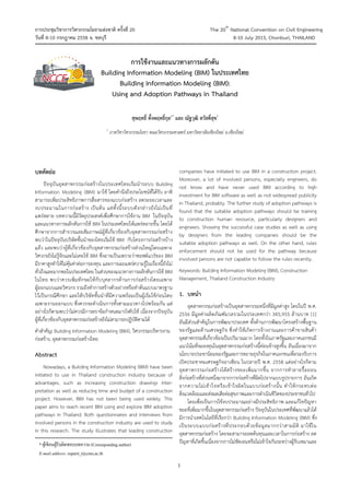 504-CEM.pdf