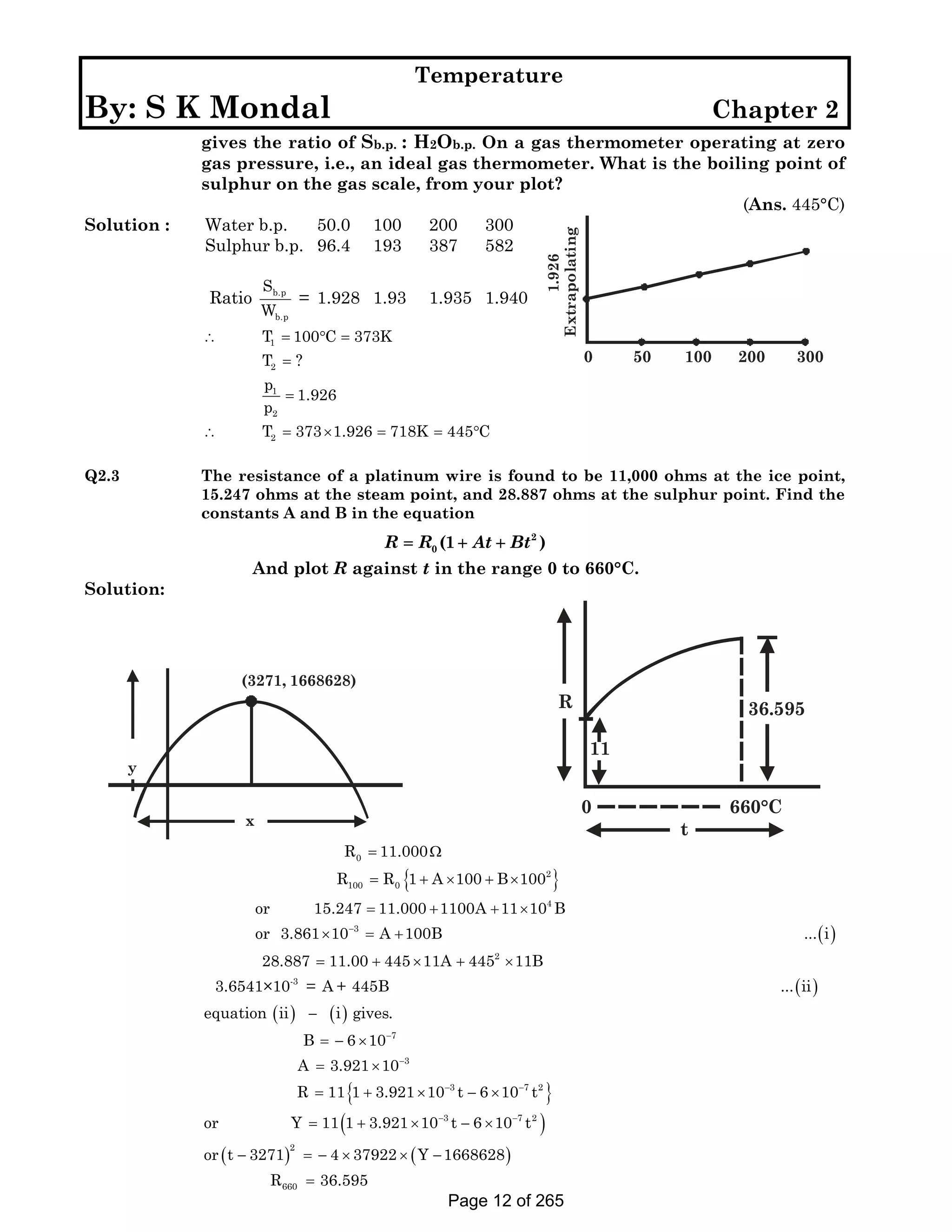 PK (film) visual data 8