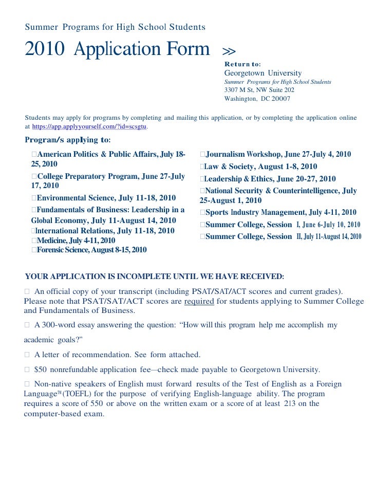 h georgetown university letter of recommendation
