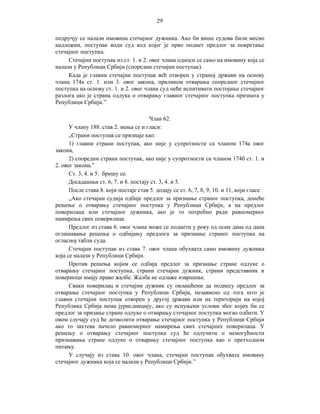29
подручју се налази имовина стечајног дужника. Ако би више судова били месно
надлежни, поступак води суд код којег је прво поднет предлог за покретање
стечајног поступка.
Стечајни поступак из ст. 1. и 2. овог члана односи се само на имовину која се
налази у Републици Србији (споредни стечајни поступак).
Када је главни стечајни поступак већ отворен у страној држави на основу
члана 174а ст. 1. или 3. овог закона, приликом отварања споредног стечајног
поступка на основу ст. 1. и 2. овог члана суд неће испитивати постојање стечајног
разлога ако је страна одлука о отварању главног стечајног поступка призната у
Републици Србији.”
Члан 62.
У члану 188. став 2. мења се и гласи:
„Страни поступак се признаје као:
1) главни страни поступак, ако није у супротности са чланом 174а овог
закона,
2) споредни страни поступак, ако није у супротности са чланом 174б ст. 1. и
2. овог закона.”
Ст. 3, 4. и 5. бришу се.
Досадашњи ст. 6, 7. и 8. постају ст. 3, 4. и 5.
После става 8. који постаје став 5. додају се ст. 6, 7, 8, 9, 10. и 11, који гласе:
„Ако стечајни судија одбије предлог за признање страног поступка, донеће
решење о отварању стечајног поступка у Републици Србији, а на предлог
поверилаца или стечајног дужника, ако је то потребно ради равномерног
намирења свих поверилаца.
Предлог из става 6. овог члана може се поднети у року од осам дана од дана
оглашавања решења о одбијању предлога за признање страног поступка на
огласној табли суда.
Стечајни поступак из става 7. овог члана обухвата само имовину дужника
која се налази у Републици Србији.
Против решења којим се одбија предлог за признање стране одлуке о
отварању стечајног поступка, страни стечајни дужник, страни представник и
повериоци имају право жалбе. Жалба не одлаже извршење.
Сваки поверилац и стечајни дужник су овлашћени да поднесу предлог за
отварање стечајног поступка у Републици Србији, независно од тога што је
главни стечајни поступак отворен у другој држави или на територији на којој
Република Србија нема јурисдикцију, ако су испуњени услови због којих би се
предлог за призање стране одлуке о отварању стечајног поступка могао одбити. У
овом случају суд ће дозволити отварање стечајног поступка у Републици Србији
ако то захтева начело равномерног намирења свих стечајних поверилаца. У
решењу о отварању стечајног поступка суд ће одлучити о немогућности
признавања стране одлуке о отварању стечајног поступка као о претходном
питању.
У случају из става 10. овог члана, стечајни поступак обухвата имовину
стечајног дужника која се налази у Републици Србији.”

 