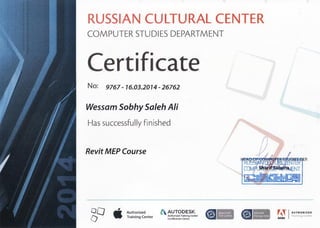 certificate RCC